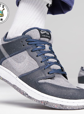 Nike/耐克正品SB Dunk Low Pro E男女休闲轻便板鞋CT2224-001