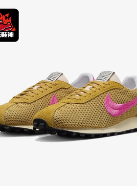 Nike/耐克正品Roshe Run LD-1000男女网面经典跑步鞋FQ5369-700