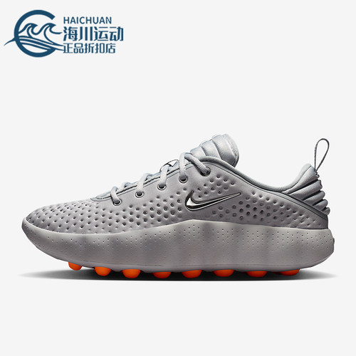Nike/耐克正品Mind 002女士休闲低帮减震耐磨运动鞋HQ4310-003