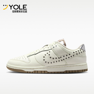 Nike/耐克正品DUNK LOW女士经典耐穿低帮运动休闲板鞋IU3488-133