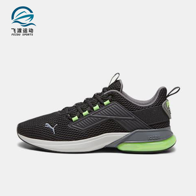 Puma/彪马正品Rapid男士舒适减震耐磨低帮经典跑步鞋377871-09