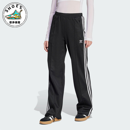 Adidas/阿迪达斯正品三叶草女士针织直筒中腰休闲运动长裤KB2984