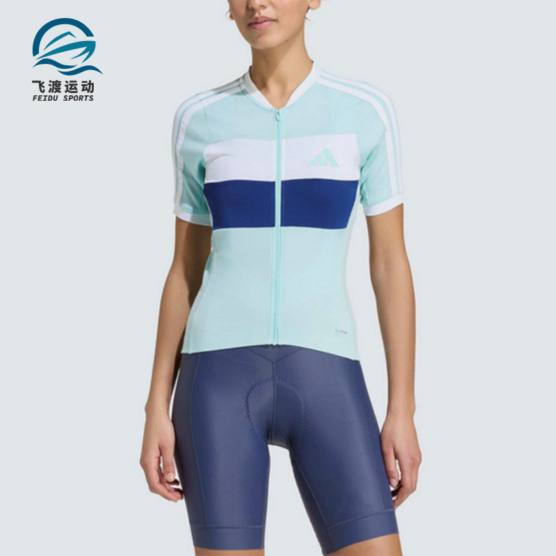 Adidas/阿迪达斯正品比赛立领风骑行服女经典休闲舒适短袖KB9577