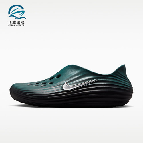 Nike/耐克正品男士透气耐磨防滑运动凉鞋洞洞鞋IR1985-384