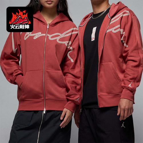 Nike/耐克正品JORDAN男士加绒连帽针织印花外套HF9296-691