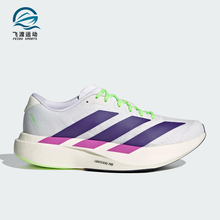 Adidas/阿迪达斯正品ADIZERO女士耐磨马拉松缓震竞速跑步鞋JS4456