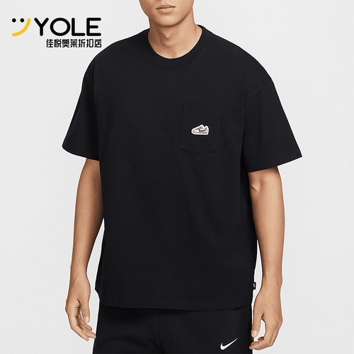Nike/耐克正品夏季新款男士运动训练经典透气短袖T恤IB1383-010
