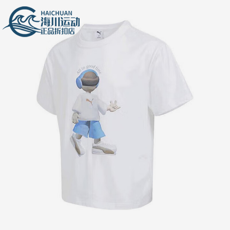 Puma/彪马正品2025男士休闲图案针织透气运动套头短袖634792-02