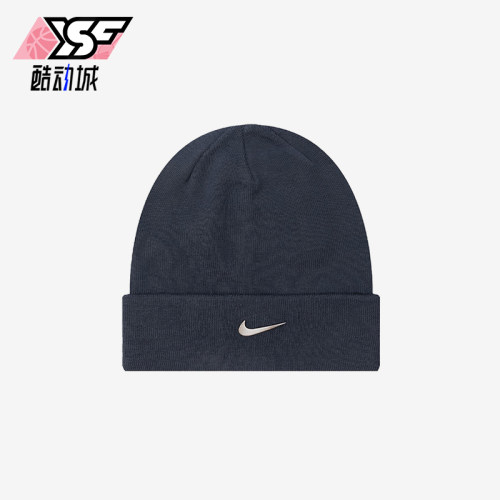 Nike/耐克正品运动男女同款复古保暖针织经典绒线帽CW6324-451