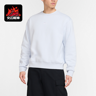 Nike/耐克正品2025秋季款男士休闲运动圆领套头卫衣FV7354-085
