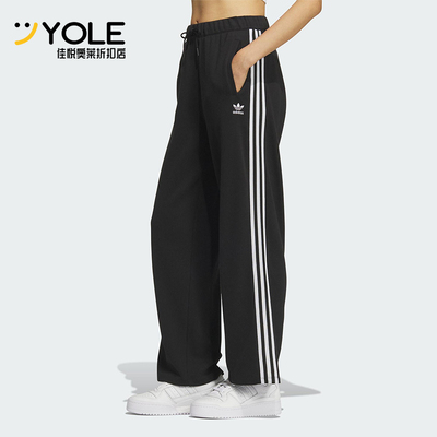 Adidas/阿迪达斯正品三叶草女士时尚休闲针织宽松运动长裤KS5960
