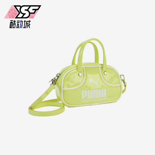 Puma/彪马正品新款女士小巧轻便时尚休闲经典手提斜挎包091824-04