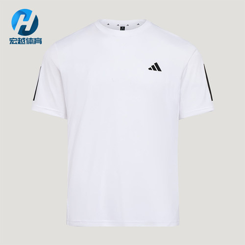 Adidas/阿迪达斯正品夏季男士运动健身圆领经典针织短袖T恤KU8727