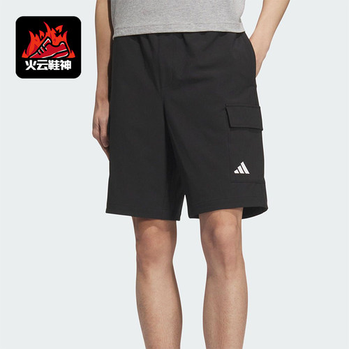 Adidas/阿迪达斯正品2025男士透气工装休闲户外短裤KC3089