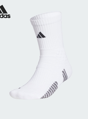 Adidas/阿迪达斯正品透气休闲秋季男士篮球运动袜子一双装IU2190
