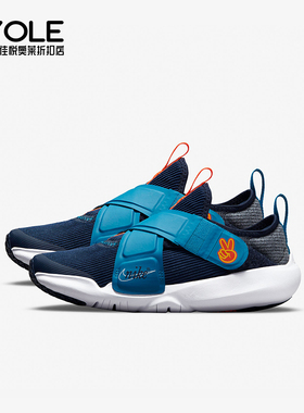 Nike/耐克正品Flex Advance SE 小童复古魔术贴休闲鞋DC5562-400