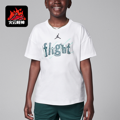 Nike/耐克大童运动休闲短袖