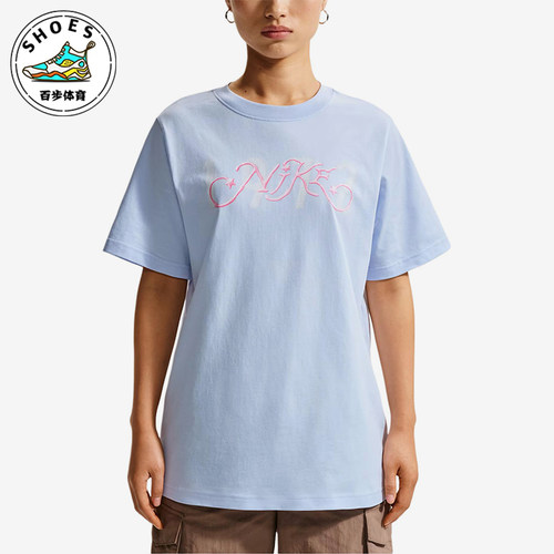 Nike/耐克正品Sportswear新款女浅蓝粉色经典短袖T恤IR7559-411