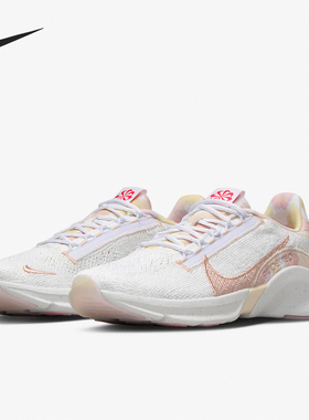 Nike/耐克正品SuperRep Go 3女子缓震耐磨训练运动鞋FN6585