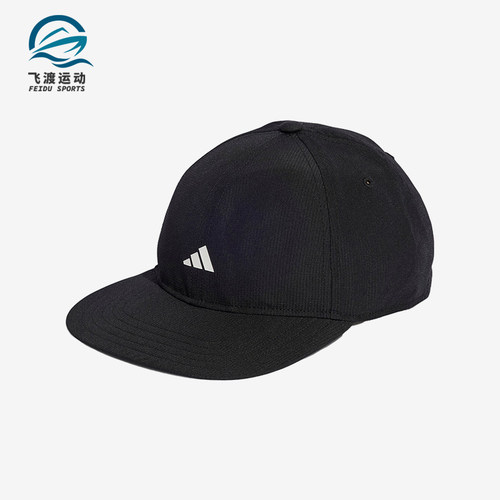 阿迪达斯正品男女通用棒球帽