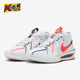 耐克正品 IB8870 G.T. Nike 轻盈运动篮球篮球鞋 Cut EP男士 191