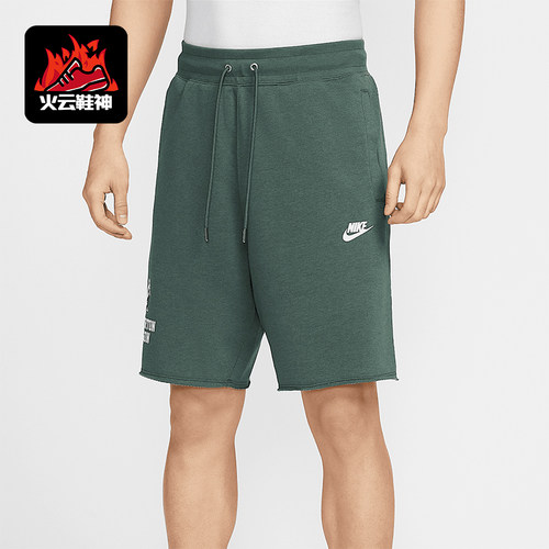 Nike/耐克正品2025夏季款男士针织经典休闲运动短裤IH0820-338