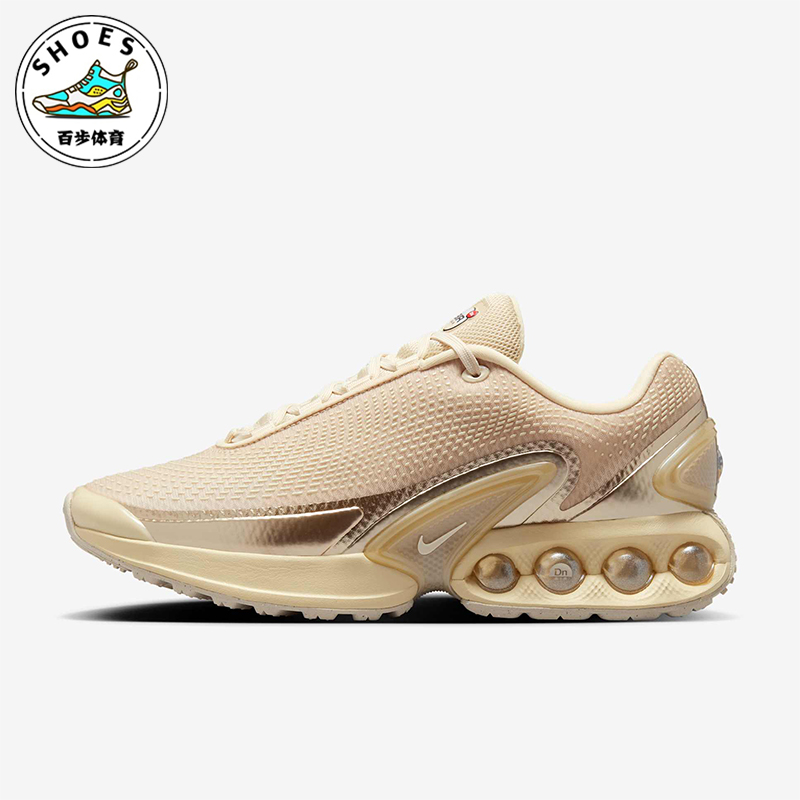 Nike/耐克正品Air Max Dn 女士低帮网面复古休闲鞋HV4861-200