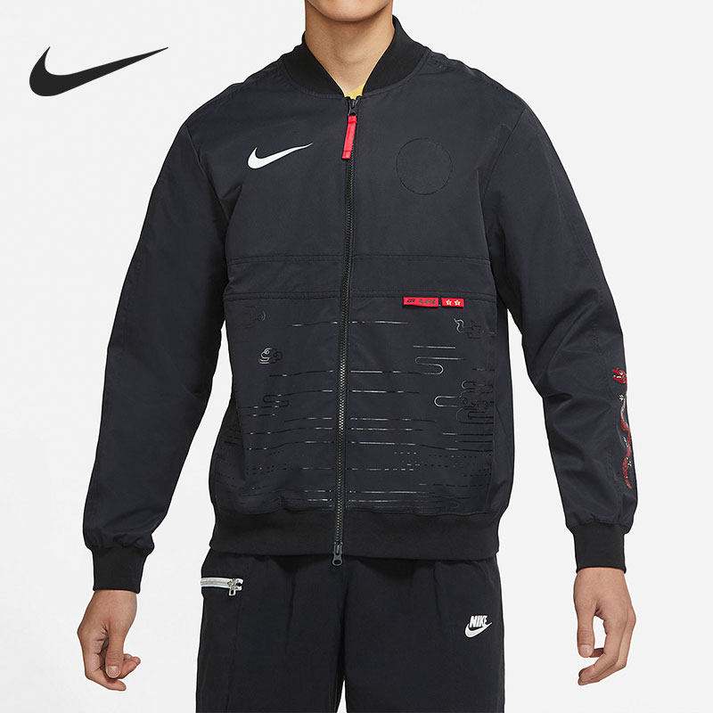 Nike/耐克正品新款运动男子训练休闲立领夹克外套DO0766-010,运动服/休闲服装,运动茄克/外套,淘宝优惠券,粉丝福利购,淘宝优惠卷