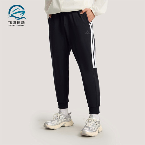 Adidas/阿迪达斯正品2026男士休闲经典束脚日常健身长裤KS0280