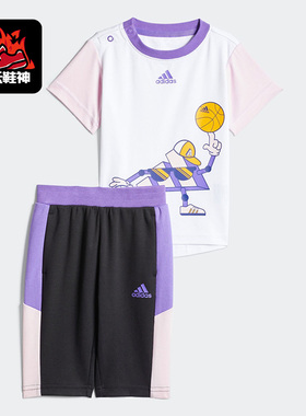 Adidas/阿迪达斯正品儿童时尚休闲运动舒适透气套装套装HD7545