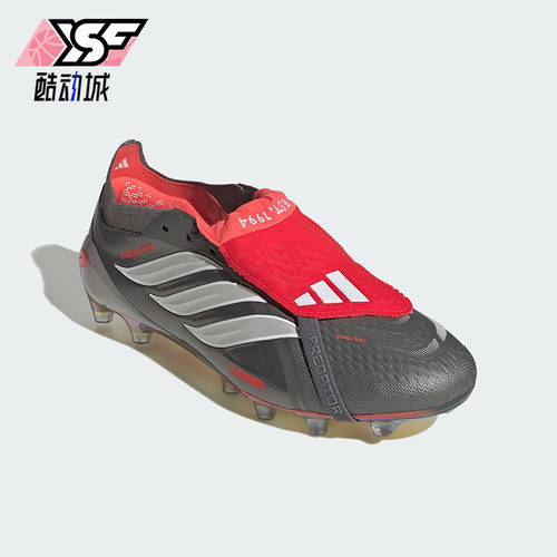 Adidas/阿迪达斯正品2025秋季款男女经典低帮系带足球鞋JS1059
