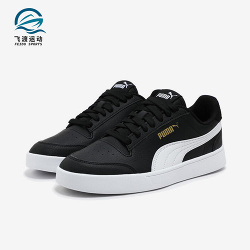 Puma/彪马正品SHUFFLE男女经典复古系带低帮板鞋309668-04