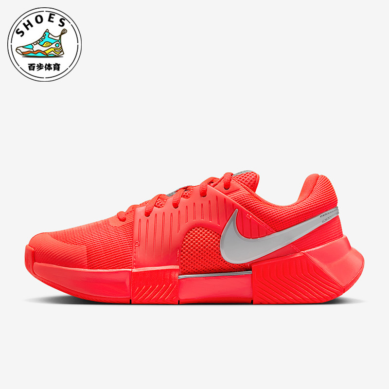 Nike/耐克正品Challenge 1女士低帮减震耐磨运动网球鞋HQ2551-600