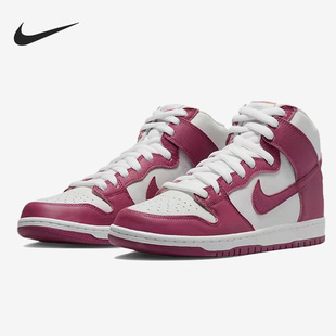 Dunk High Boot男子运动高帮板鞋 600 Nike DQ4485 耐克正品