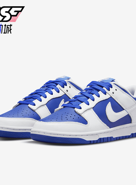Nike/耐克正品Dunk Low Retor男士拼接休闲板鞋DD1391-401