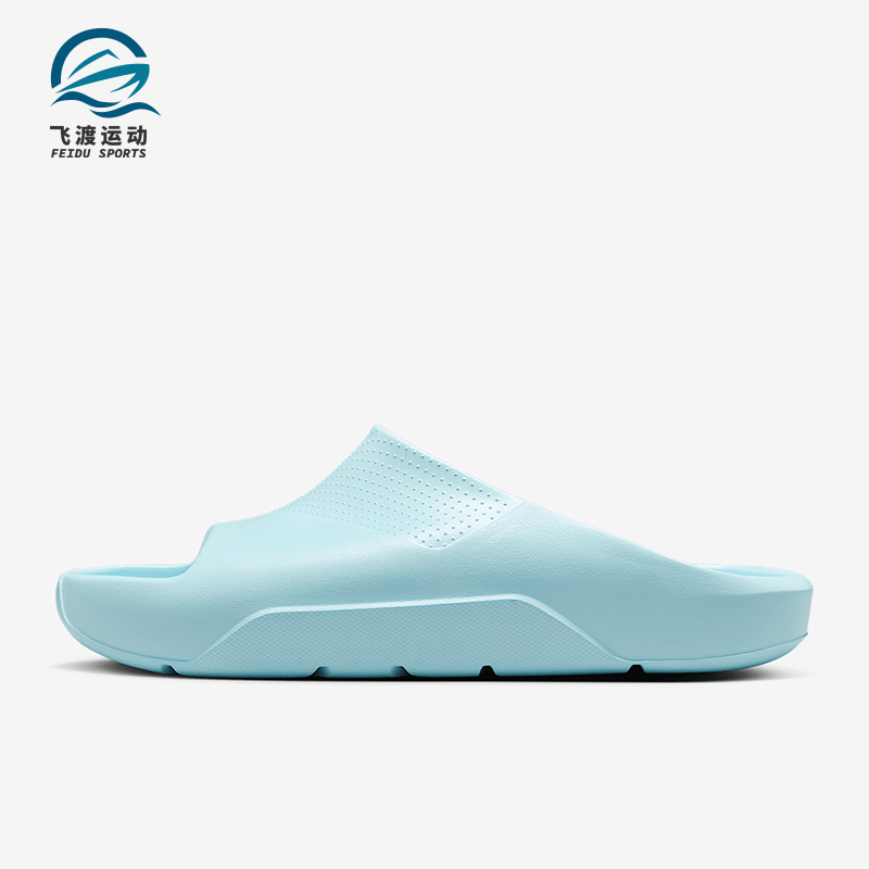Nike/耐克正品JORDAN男士时尚潮流经典运动休闲拖鞋DX5575-402