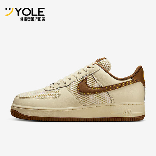 Nike/耐克正品Air Force 1男士经典运动透气网眼板鞋IB7719-113