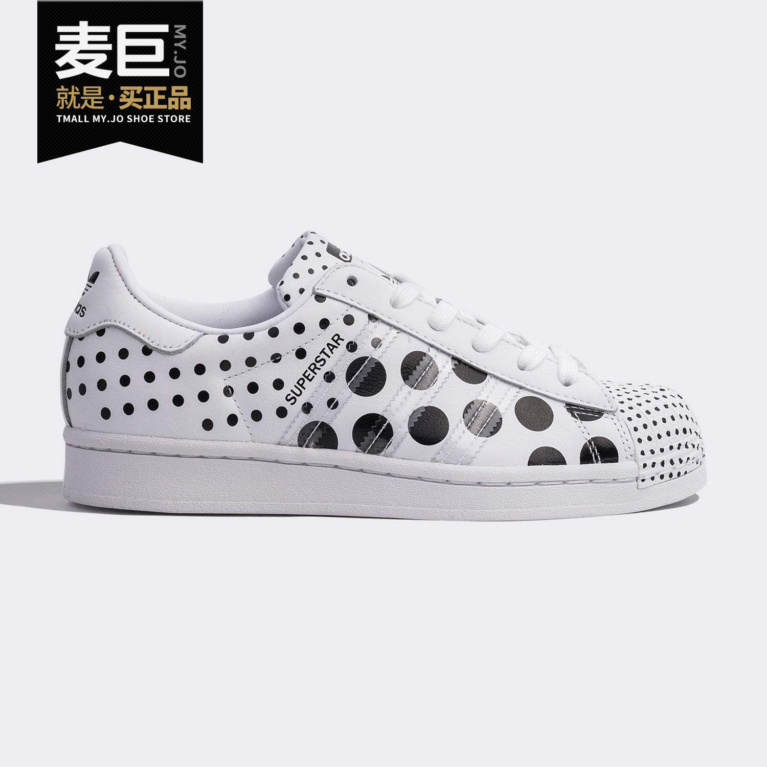 经典运动鞋Adidas/阿迪达斯