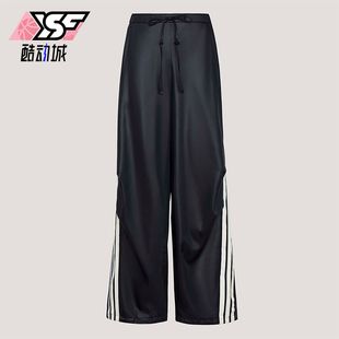 Adidas/阿迪达斯正品2026女士三条纹运动香蕉裤扭扭裤KX8902