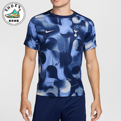 Nike/耐克正品2025秋季款男士套头足球训练透气短袖FN9664-425