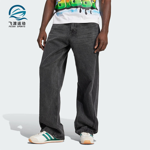 Adidas/阿迪达斯正品三叶草男士时尚简约牛仔运动长裤JY6291