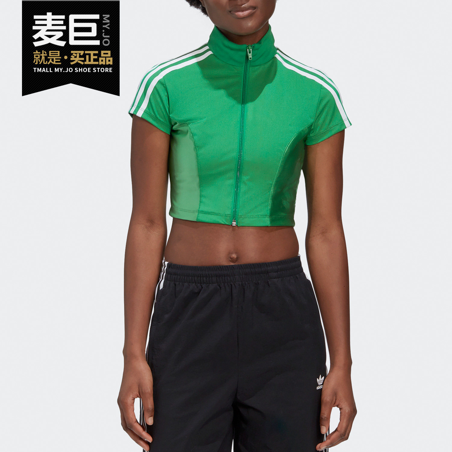 Adidas/阿迪达斯正品三叶草Paolina Russo联名女子休闲T恤GF0262