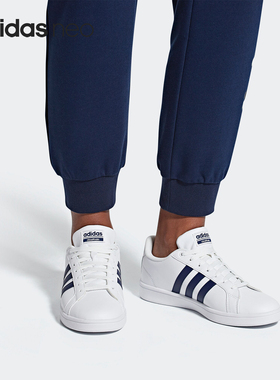 Adidas/阿迪达斯正品男女鞋NEO当季款运动休闲板鞋小白鞋B43648