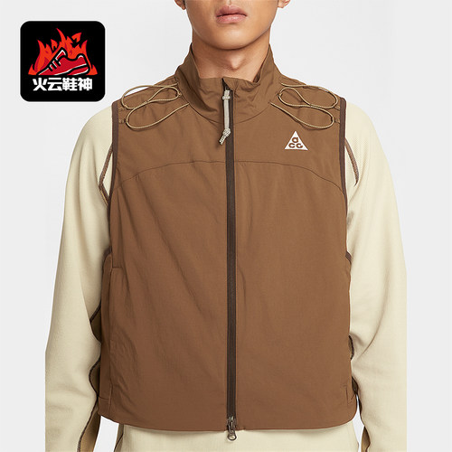 Nike/耐克正品Death Bloom男士休闲宽松户外立领马甲HV0601-235