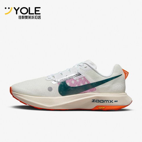Nike/耐克正品ULTRAFLY TRAIL男士经典缓震竞速跑步鞋DX1978-101