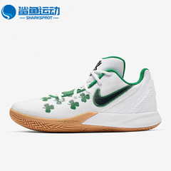Nike/耐克正品Kyrie FlyTrap 2欧文简版男子休闲篮球鞋AO4438-102