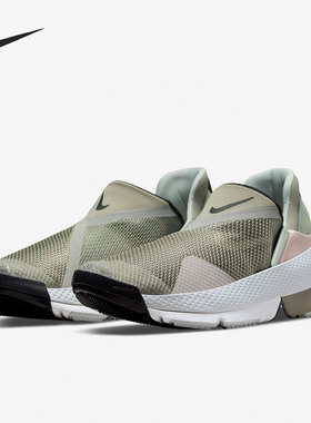 Nike/耐克正品 Go FlyEase 男女舒适运动跑步鞋 CW5883-300