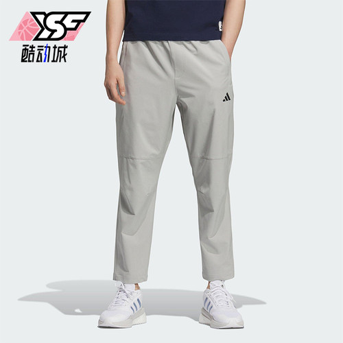 Adidas/阿迪达斯正品MH ENT WVPNT男士经典梭织运动长裤KC5326