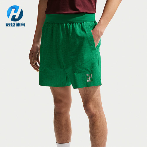 Nike/耐克正品Court Advantage男士运动时尚经典短裤IB1072-365