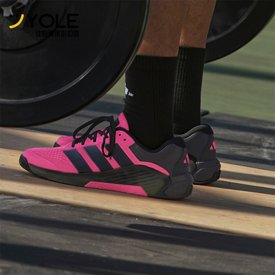 Adidas/阿迪达斯正品Dropset 4男士低帮缓震回弹力量训练鞋KI8460